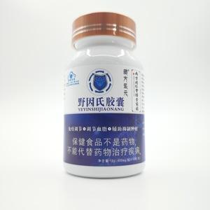 野因氏胶囊图片厂商上海野生源高科技产品规格400mg/粒保健