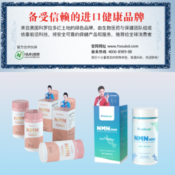 NMN预防心脑血管疾病, NMN十大品牌之一雅本wholly you如何?